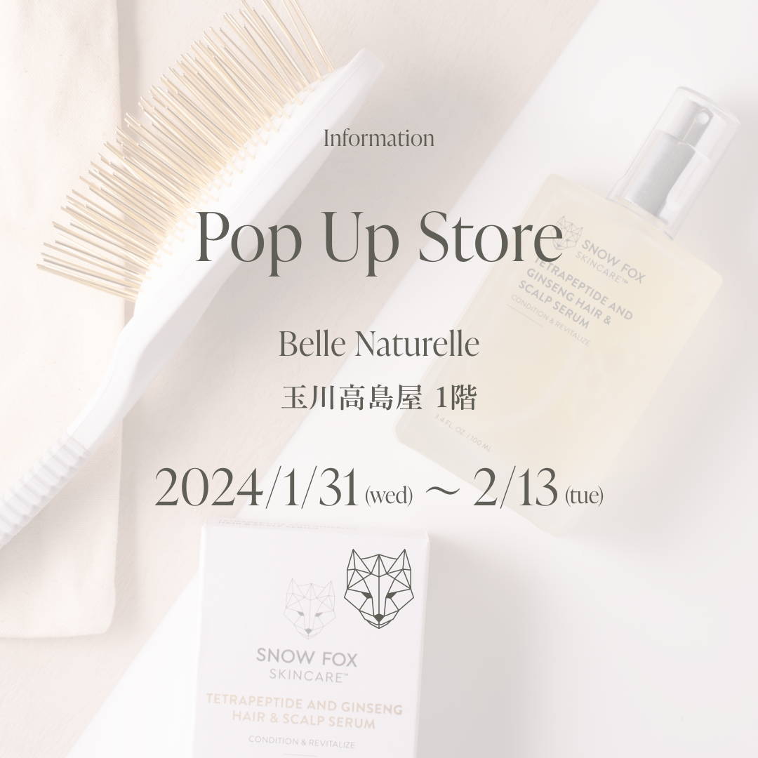 高島屋POPUP開催のお知らせ（ベルナチュレール 京都高島屋店）